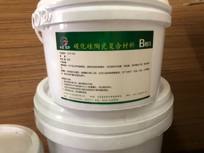碳化硅陶瓷復(fù)合材料